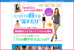 ���Ӥ䤻�����ä�������ʬή�������������ɼԥ�ǥ�Ǥ�ޥ��ʥ���cm��������������ˡ���ܥǥ��������ꥹ����߷�����إ�����å���ܡ�