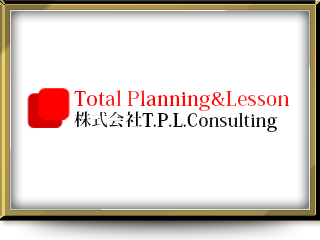 T.P.L.Consulting