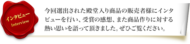 󥿥ӥ塼 Interview