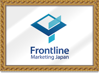 Frontline Marketing Japan 株式会社
