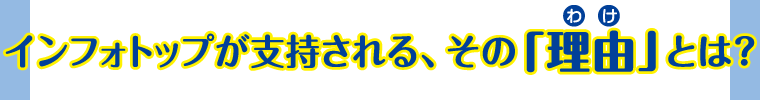 ����ե��ȥåפ��ٻ�����롢���Ρ���ͳ�פȤϡ�
