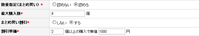 テキストファイル