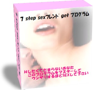 �V�@Step SF Get �v���O����