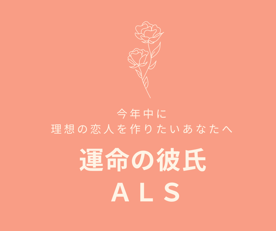 おすすめ情報   趣味が同じ男性心理とは？その注意点と対策方法を解説します