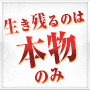 塚田達也のDealing FX ～プライスアクショントレードマニュアル