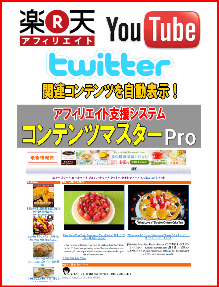 13年03月の記事 副業注目度ナンバーワン アフィリエイトで初心者でも稼ぐ方法 13年03月の記事 副業注目度ナンバーワン アフィリエイトで初心者でも稼ぐ方法