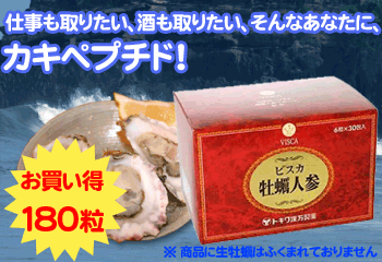 知らないと損する 化粧品を無料もしくは激安で手に入れる方法 有名なあのコスメが 一歩前へ 情報公開サイト