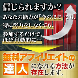 アフィリエイト たけぞう ヒカル 社会のクズからネット起業家へ 不労で毎月100万を稼ぐパチン アフィリエイト広告 メリット デメリット知ってから始めよう アフィリエイト たけぞう ヒカル 社会のクズからネット起業家へ 不労で毎月100万を稼ぐパチン アフィリエイト広告 メリット デメリット知ってから始めよう