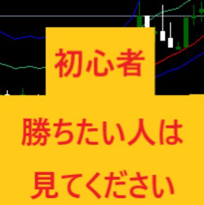 Signal Trade Option system