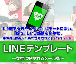 体調を気遣うline メールばかり送っている男はモテない男の典型例 ゴン太の恋愛マスター講座