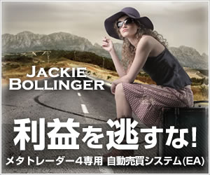 ジャッキー・ボリンジャー　the Profitters Jackie Bollinger 