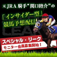 クリック !