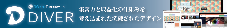 WordPress で404ページが表示されない。