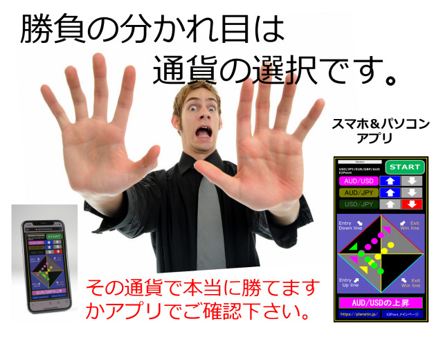 アプリE2