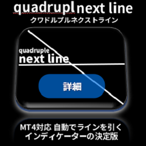 quadruple next line