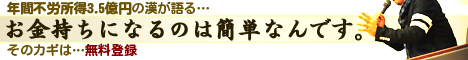 クリック !