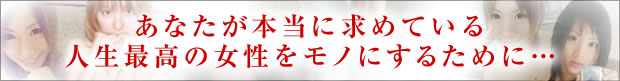 岡田尚也のTheAutoVictorious３６５日返金保障、前代未聞の特典付 TAV