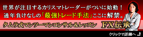 クリック !
