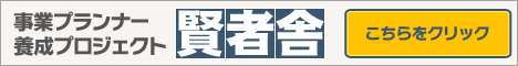 クリック !