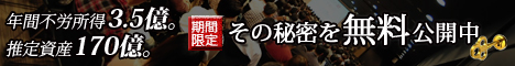 クリック !