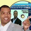 スコット先生の発音大学DVD3枚組みと7シークレットのテキストのセットの画像