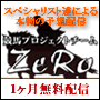 クリック !