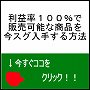 プライベートライトセットV10の画像
