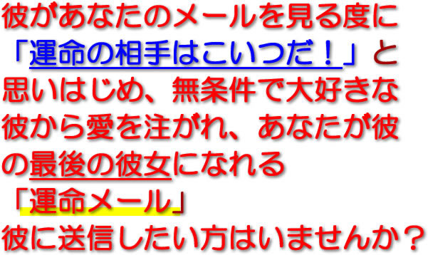 ★LINE駆け引きで恋愛感情にガソリンを撒き炎上させる方法 の画像