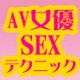 Èev[g AVD k𖃔(拳)