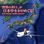 【東京12月14日(土)】井口晃全国ツアープロジェクトの画像