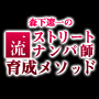 XɈ̈ꗬXg[gipt琬\bh