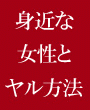 ̗UpwR̖񑩁x@g߂ȏƃZbNX@