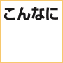 PubWIɗ𕦂N@