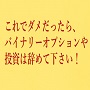 VO`WO