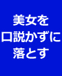 Nj𗸂ɂ