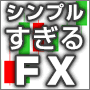 【The Secret FX】ザ・シークレットFX
