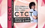 C.T.C.T.