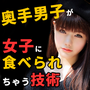 ̐肢g[NAreB