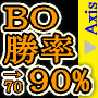 結果が出ない方用