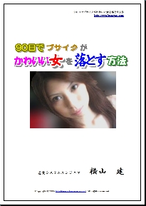 XOŃuTCN킢𗎂Ƃ@ WLA056