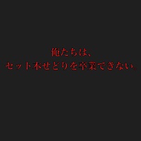 コンプX２（コンプエックス２）