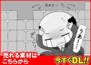 Youtube/まとめサイト向け４４記事テンプレート！