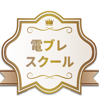 やばい 農林中央金庫 農協が農林中金に余資を預金するとボロ儲けなので農中は奨励金負担に耐えられなくなった