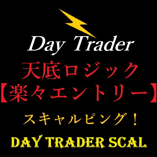 Day Trader scal