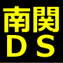 【１日２～３レース厳選！】南関★ダブルスター／ウィナーズヒストリー