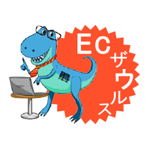 ECザウルス