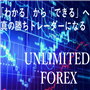 UNLIMITED FOREX