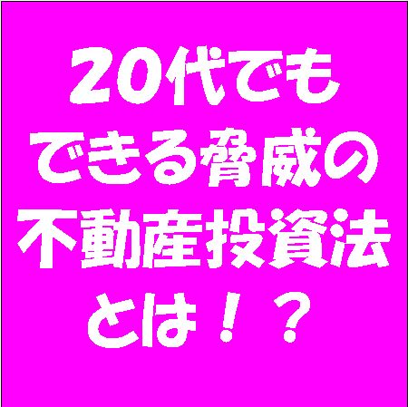 yQOsY@z[AIR-20]̉摜
