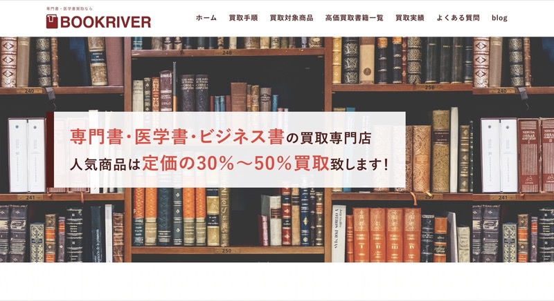 BOOK RIVER/ブックリバー