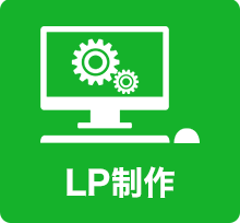 LP